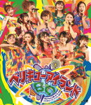 Berryz工房&℃-ute コラボコンサートツアー2011秋 ベリキューアイランド【Blu-ray】