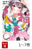 【全巻】 描くなるうえは 1-7巻セット