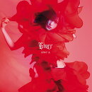 【楽天ブックス限定先着特典】Giver(オリジナルポストカード)