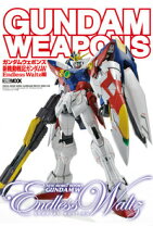 楽天市場】ガンダムWの通販