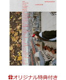 【楽天ブックス限定グッズ】堀夏喜 1st写真集『LIVING FOR』(オリジナルキーホルダー)