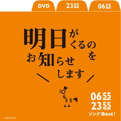 楽天ブックス 2355 0655 ソングbest キッズ Cd