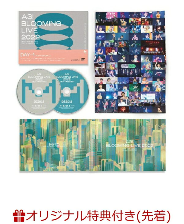 楽天ブックス: 【楽天ブックス限定先着特典】A3! BLOOMING LIVE 2022 