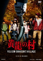 楽天ブックス: 最強殺し屋伝説国岡[完全版]【Blu-ray】 - 阪元裕吾 