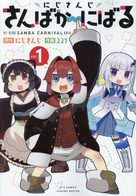 �ˤ����� ����Ф����ˤФ롡1