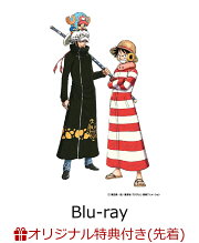 【楽天ブックス限定先着特典+先着特典+他】ONE PIECE Eternal Log “PUNK HAZARD”【Blu-ray】(2Lサイズ キャラファインマット+A3ポスター+2巻連動予約特典：2巻収納3方背BOX)