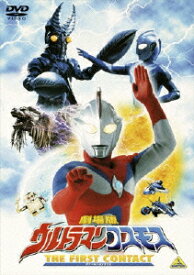 楽天市場 ウルトラマン コスモス キッズ ファミリー Dvd Cd Dvdの通販