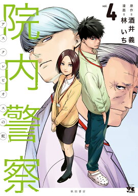 ����ٻ� ��������ԥ����μ� 4