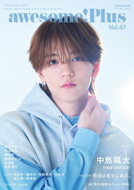 awesome！Plus（Vol．47） （SHINKO　MUSIC　MOOK）