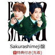 【先着特典】【クレジットカード決済限定】【シリアル対象】Yes! 東京 (初回限定Sakurashimeji盤)(第3弾…