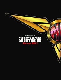 勇者特急マイトガイン Blu-ray BOX 1【Blu-ray】 [ 矢立肇 ]
