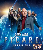 スター・トレック:ピカード シーズン2 DVD＜トク選BOX＞ [ パトリック・スチュワート ]