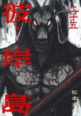 ������25��