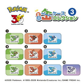 ポケットモンスター 30周年 ミニ缶ケースコレクション3【1BOX 10箱入り】