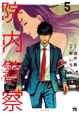 ����ٻ� ��������ԥ����μ� 5