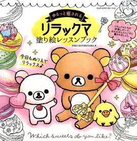 ���å����ɤ골��å���֥å�