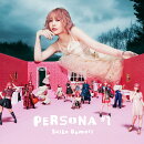 PERSONA #1 (通常盤 CD+スマプラ)
