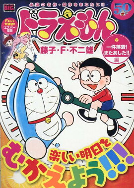 �ɥ館��󡡰�����塪�ޤ�������������