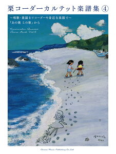 IR[_[JebgyWi4j `́EwR[_[g߂ȊyŁ`ủ̂̉́v [ IR[_[Jebg ]