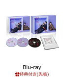 【先着特典】キスでふさいで、バレないで。Blu-ray BOX【Blu-ray】(スマホサイズステッカー+ふどのふどう先生描き下ろし名場面ポストカード 5枚セット)