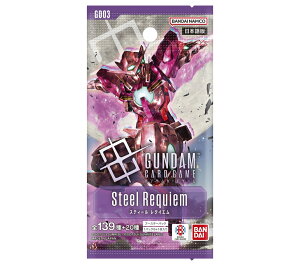 �K���_���J�[�h�Q�[�� �u�[�X�^�[�p�b�N Steel Requiem[GD03]