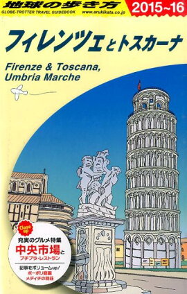 �ϵ���⤭����A��12��2015��2016ǯ��