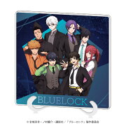 【グッズ】アクリルアートボード「TVアニメ『ブルーロック』」01/スーツver. 集合デザイン(描き下ろしイラスト)