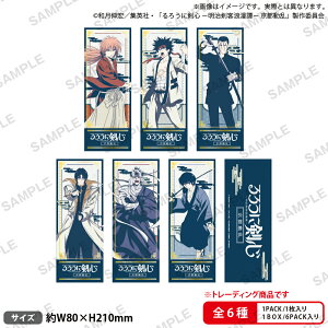 TV�A�j���u��낤�Ɍ��S -�������q�Q��杁[ ���s�����v�@�g���[�f�B���O�`�P�b�g���J�[�h ���g���f�U�C��ver.�yBOX�z