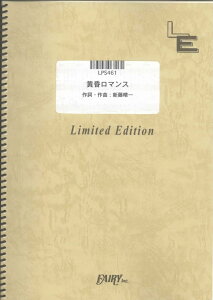 LPS461�@�������}���X�^�|���m�O���t�B�e�B