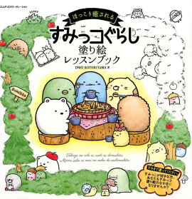 �ۤä���������뤹�ߤå����餷�ɤ골��å���֥å�