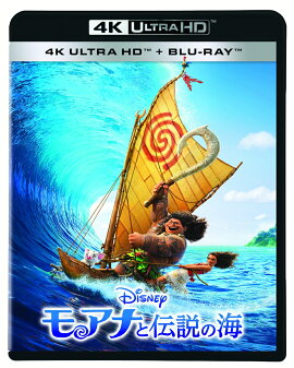モアナと伝説の海 4K UHD（4K ULTRA HD＋ブルーレイ）【4K ULTRA HD】