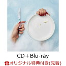 【楽天ブックス限定先着特典】10 (CD+Blu-ray)(オリジナルポストカード)