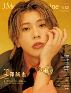 J Movie Magazine（Vol.134） （パーフェクト・メモワール）