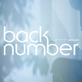 ハッピーエンド [ back number ]