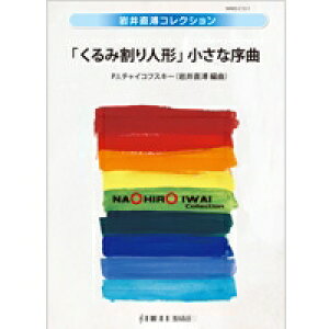 IWMS-C13-1@䒼RNV@u݊l`vȏȁ@iIWAI@MUSIC@SERVICEj