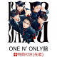 【予約】【先着特典】【クレジットカード決済限定】【シリアル対象】Yes! 東京 (初回限定ONE N’ ONLY盤)(第3弾シリアルナンバー)