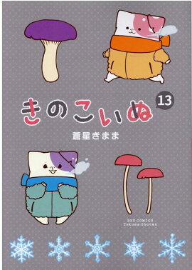 ���Τ����̡�13