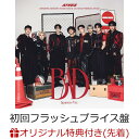 【楽天ブックス限定先着特典】【クレジットカード決済限定】BAD (Japanese Ver.)（初回フラッシュプライス盤）(ATEEZ…