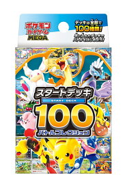 ポケモンカードゲーム MEGA スタートデッキ100 バトルコレクション 5個セット