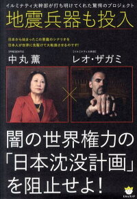 カード 小泉 イルミナティ イルミナティが新型コロナウイルスを予言？志村けん死去との関係もまとめ