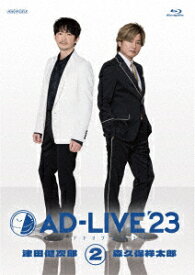 「AD-LIVE 2023」第2巻(津田健次郎×森久保祥太郎)(初回仕様限定版)【Blu-ray】 [ 津田健次郎 ]