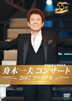 楽天市場】舟木一夫（DVD｜CD・DVD）の通販