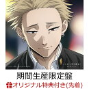 【楽天ブックス限定先着特典】ハレの日に (期間生産限定盤 CD＋Blu-ray)(オリジナルアクリルキーホルダー)