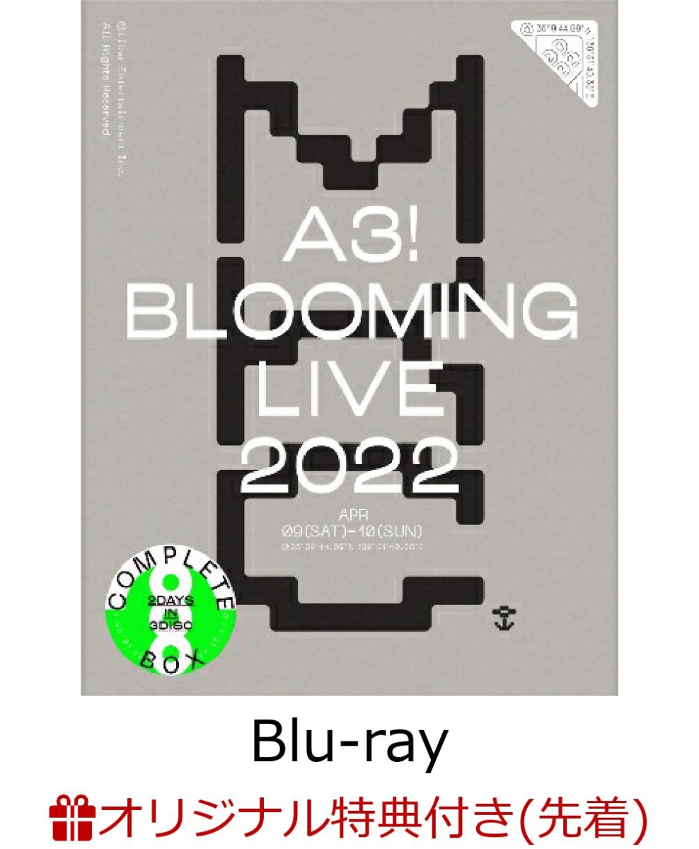 【楽天ブックス限定先着特典】A3! BLOOMING LIVE 2022 BD  BOX【初回生産限定版】【Blu-ray】(台座付きA4ビジュアルシート＋L判ブロマイド6枚セット(アフターパンフレット・アザーカット(春組)))