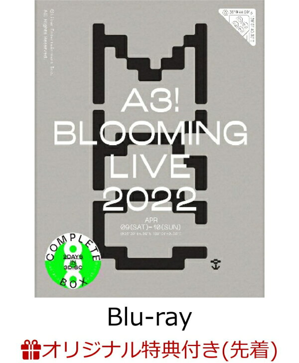 楽天ブックス: 【楽天ブックス限定先着特典】A3! BLOOMING LIVE 2022 