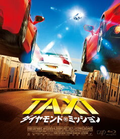 TAXi ダイヤモンド・ミッション【Blu-ray】 [ マリク・ベンタルハ ]
