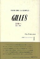 1945：もうひとつのフランス（1-下）
