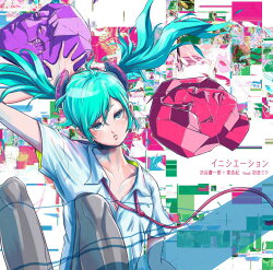 イニシエーション(CD＋DVD)