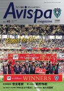 AVISPA MAGAZINE Vol.40