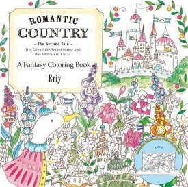 Romantic Country: The Second Tale: A Fantasy Coloring Book ROMANTIC COUNTRY THE 2ND TALE [ Eriy ]